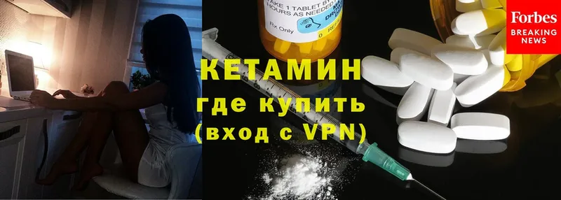 как найти наркотики  Усть-Илимск  КЕТАМИН ketamine 